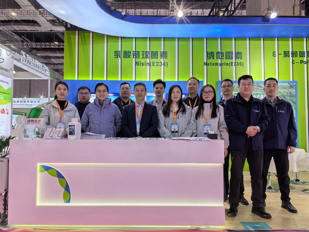 Bota Bio Showcases Innovative Biomanufacturing Applications at the 27th China International Food Additives and Ingredients Exhibition (FIC 2024)